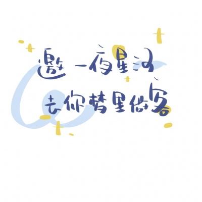 倾世奇缘手游52版本下载